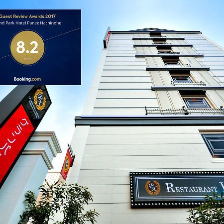 Grand Park Hotel Panex Хашинохе Екстериор снимка